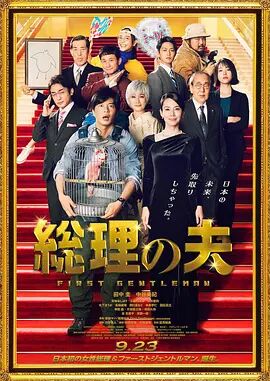 热裤的堂姐